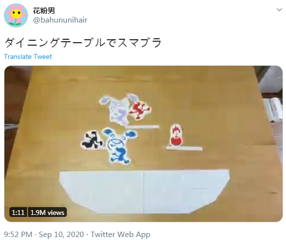 剪纸版《任天堂大乱斗》定格动画经典战斗场面展示