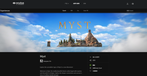 经典冒险游戏《神秘岛》将推出重制版和VR版本