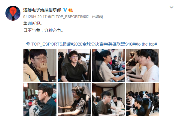 《LOL》TES分享战队近期集训照日不与我分秒必争