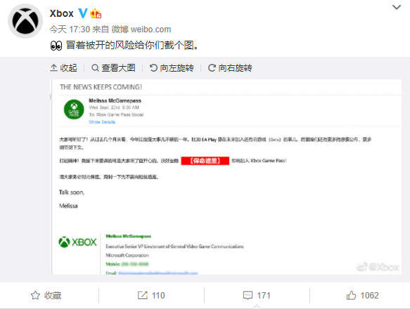 Xbox官博将有一个神秘新作加入Xbox Game Pass