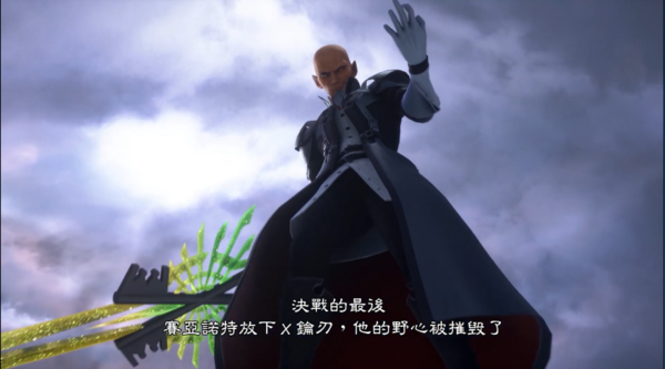 《王国之心：记忆旋律》新中文宣传片追忆KH系列配乐