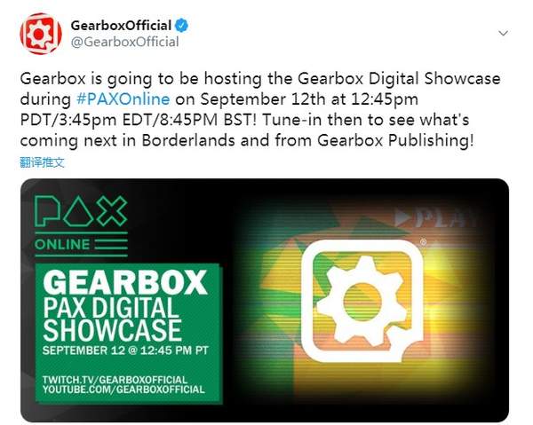 《无主3》开发商将举行线上活动公布新内容和未来计划