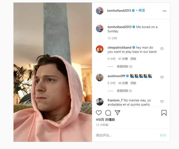 索尼《神秘海域》电影进展良好荷兰弟拍摄时腿部受伤