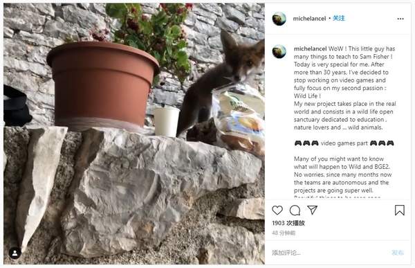 《雷曼》制作人离开游戏行业 《超越善恶2》继续开发