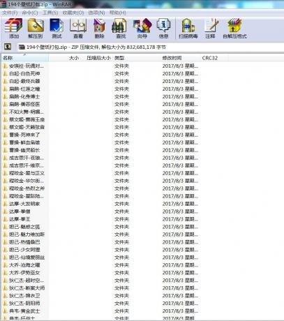 王者荣耀194个英雄精美超高清壁纸打包