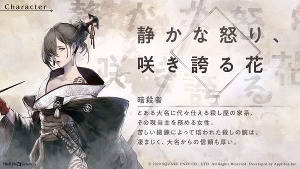 手游《尼尔》角色设计图探索迷宫对抗神秘生物