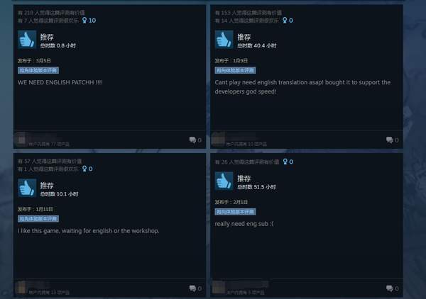 《部落与弯刀》宣布将发布英语版含五十万字完整翻译