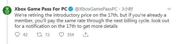 PC版XGP价格将上调至10美元XGP和XGPU价格保持不变