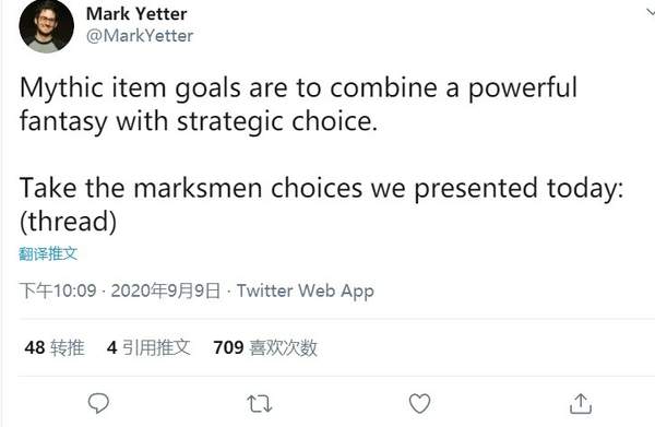 《LOL》射手位部分&ldquo;神话装备&rdquo;变态般属性加成
