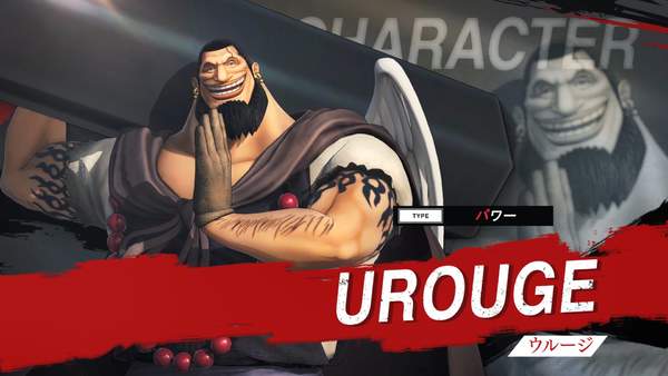 《海贼无双4》角色乌尔基极恶世代DLC下周上线