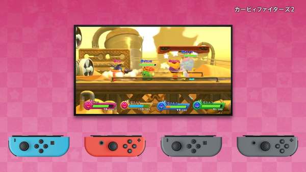 《卡比斗士2》登陆Switch支持4人乱斗港服售价113元