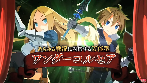 《加雷利亚地下迷宫》限定版特典售价公布