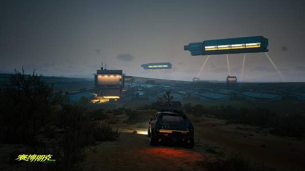 《赛博朋克2077》日暮时驱车恶土莫名孤独