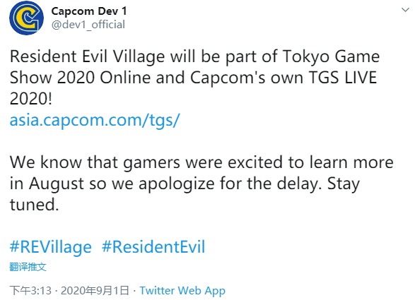 《生化危机8》确认参展TGS 9月27日直播展示游戏内容