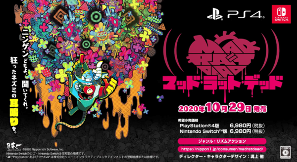 日本一《狂鼠之死》普利尼跟随节奏起舞