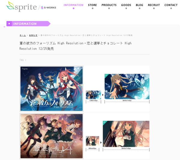 《恋爱与选举与巧克力》高清版9月开启预订12月发售