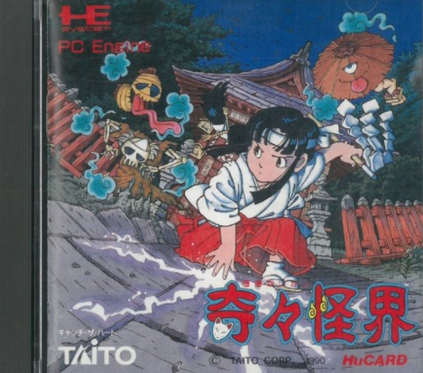 经典射击游戏《奇奇怪界》将开发续作不是重制是全新作