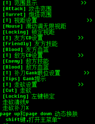 LOL德莱文V9.21走砍视距多功能辅助破解版