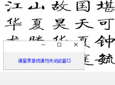 逆战红龙V9.23追踪穿墙午后128倍射速辅助破解版