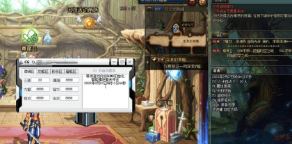 DNF成功V9.27半自动多功能新版超稳不追不制裁辅助