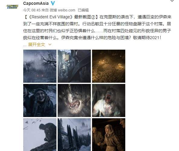 《生化危机8》丧尸血盆大口女神阴险凶恶