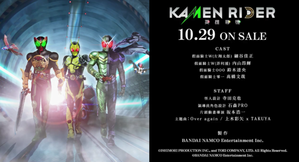 《假面骑士：英雄寻忆》金属簇蝗群体攻击