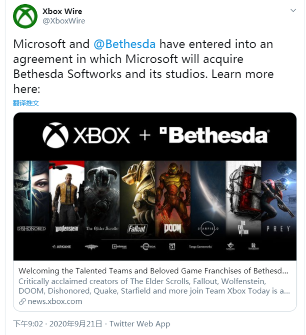 微软官宣已收购Bethesda及其旗下工作室