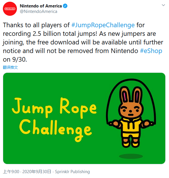 NS《跳绳挑战》推迟下架具体时间未公布