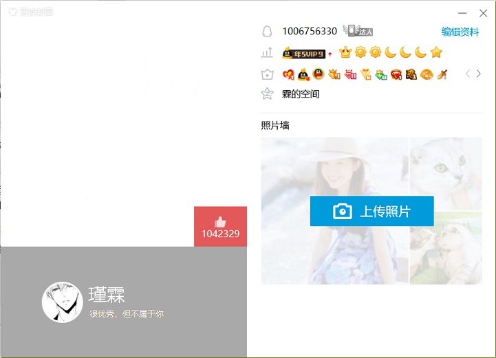 全网永久封禁QQ 全部自动解封！