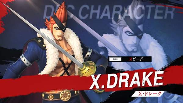 《海贼无双4》DLC角色X&middot;德雷克变身恐龙横扫敌人