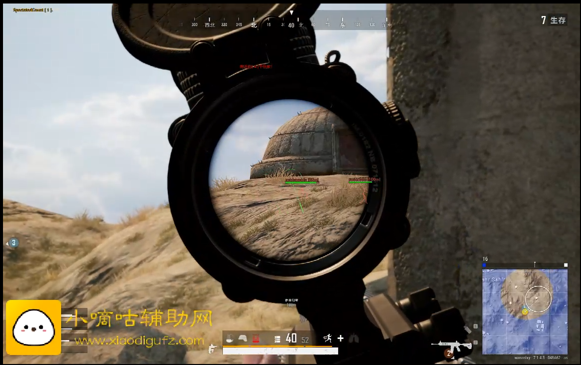 绝地求生你强任你强 大哥背行囊