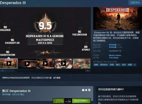 Steam特价促销《赏金奇兵3》《AC：黑旗》等特惠