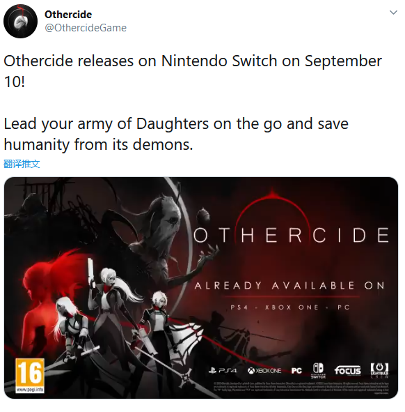 策略游戏《彼岸花》Switch版将于9月10日发售