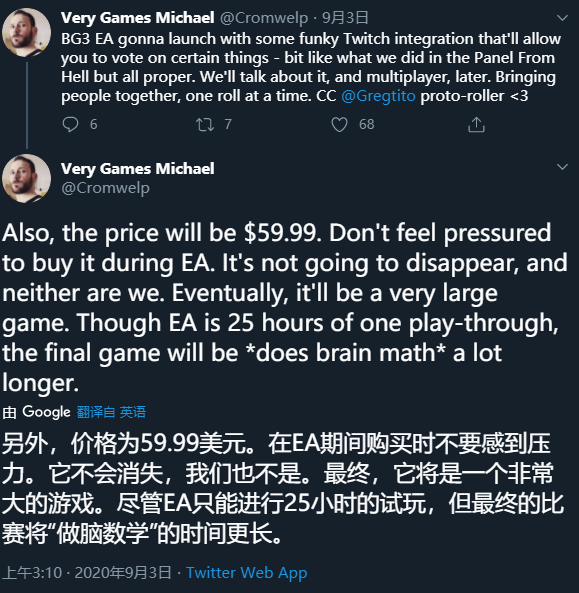 《博德之门3》抢先体验版售价60美元游戏流程达25小时