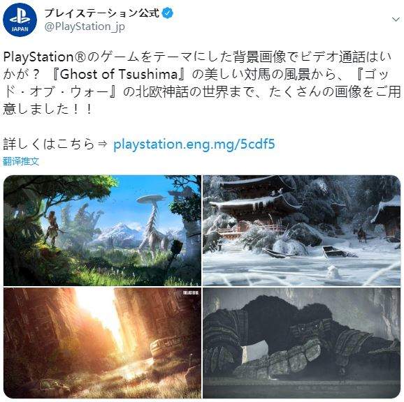 Playstation官方公布独占游戏原画