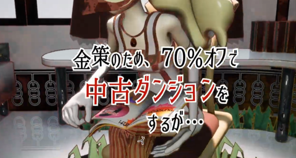 独立游戏《无口安瓶》以地下世界作为农地