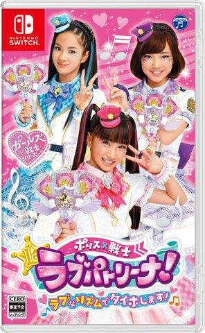 《警察X战士：爱心巡护》将登陆Switch特摄剧改编游戏