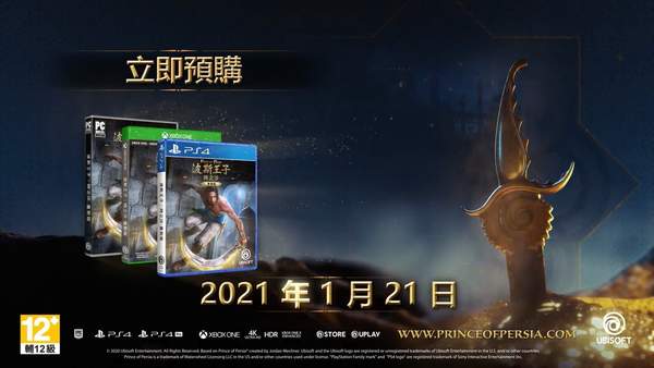 《波斯王子：时之砂重制版》画面建模大提升