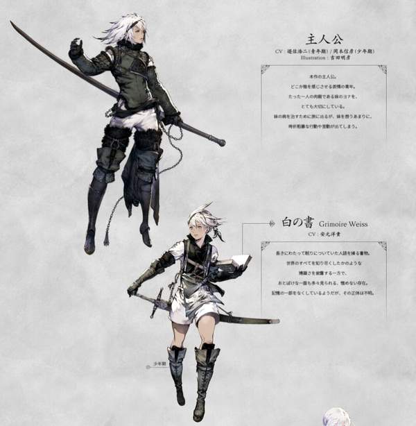 《尼尔：伪装者ver》实机演示和设定图公布战斗华丽