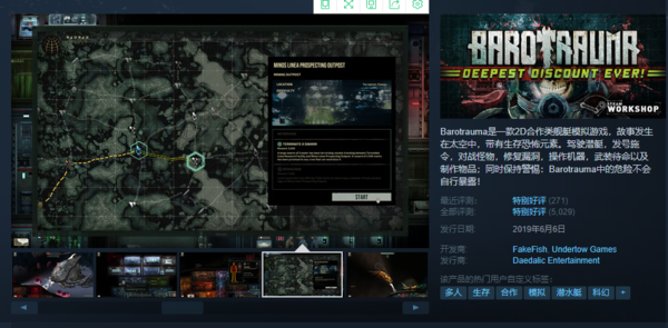 冒险游戏《潜渊症》Steam&ldquo;特别好评&rdquo; 新史低价44元