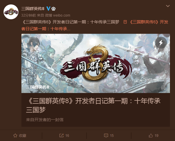 《三国群英传8》开发日志打破桎梏开创新方向