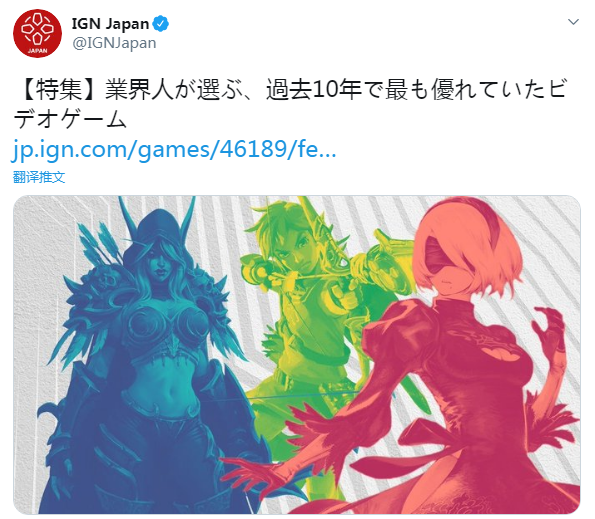 日本业界大佬评近十年最佳游戏 黑魂/荒野之息多次上榜