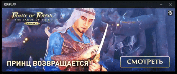 育碧俄区商城疑似泄露《波斯王子：重制版》