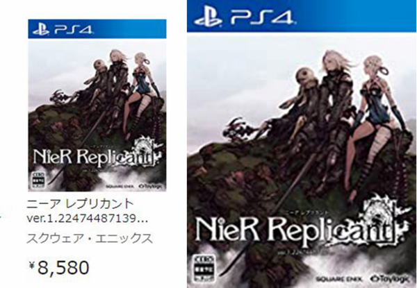 《尼尔：伪装者ver》惊现亚马逊商城售价为555元