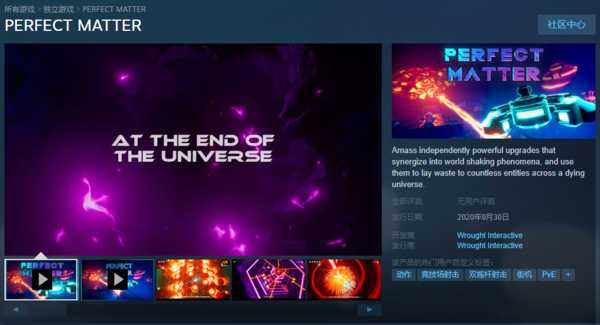 《PERFECT MATTER》登陆Steam不支持中文