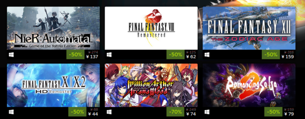 Steam开启SE特卖活动 《尼尔：机械纪元》五折137元