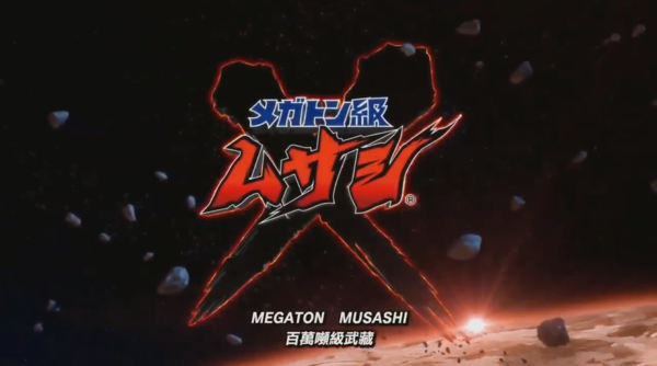 科幻RPG《百万吨级武藏》同名动画将于明年放映