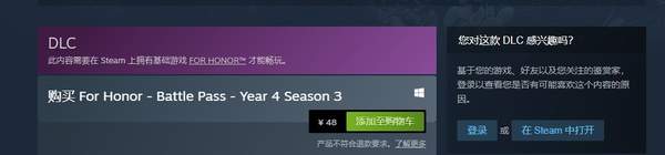 《荣耀战魂》新拓展包&ldquo;叛乱&rdquo;上线 抵抗者奋起反抗暴政