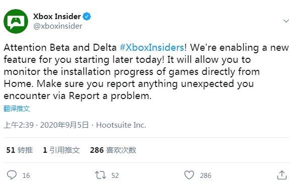 Xbox One新UI功能测试主屏幕实时显示游戏安装进度
