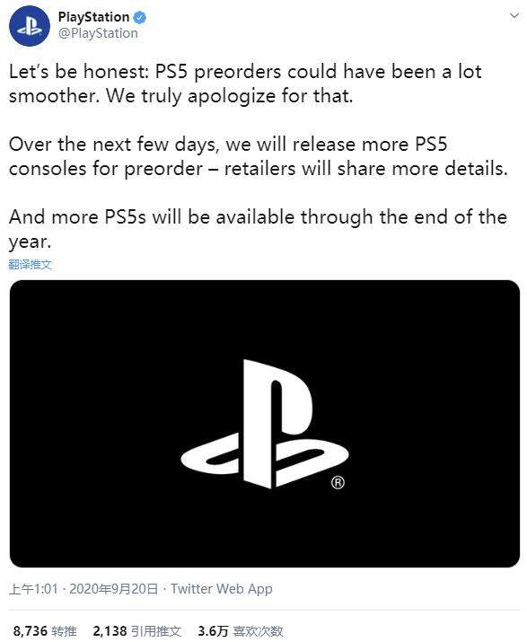 PlayStation官推就PS5预购问题致歉本应更流畅一些
